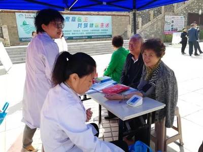 簽約家庭醫(yī)生，守護(hù)您和家人的健康——綏芬河市開展“世界家庭醫(yī)生日”宣傳簽約活動(dòng)