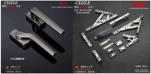 中國人保攜手希澤樂五金，以產(chǎn)品責(zé)任險為門窗安全護(hù)航