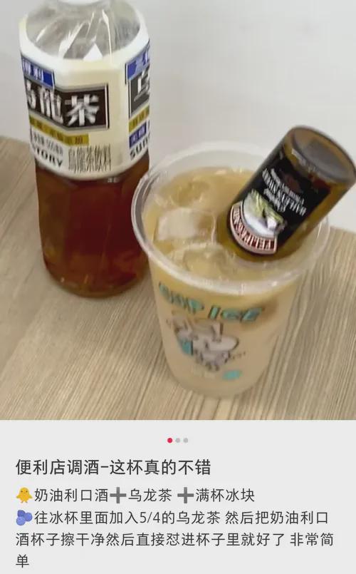 農夫山泉帶火酒精飲料 從日本到中國，一場關于“坑爹”產品的市場狂歡